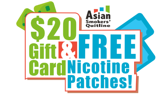 $20 gift card and free nicotine patches